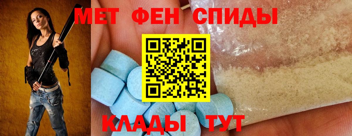 Дмитров  Амфетамин  Вход с VPN  Amphetamine 98% 