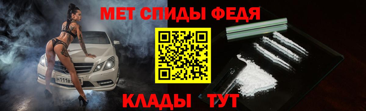 АМФ 97% Дмитров