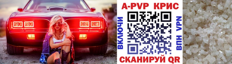 купить закладку Дмитров APVP VHQ
