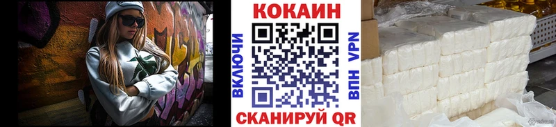 КОКАИН 98%  Дмитров 