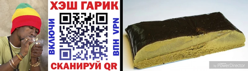 ГАШ Ice-O-Lator  Дмитров 