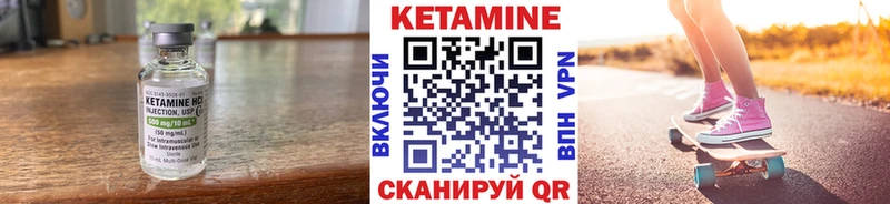 где можно купить   Дмитров  Кетамин VHQ 