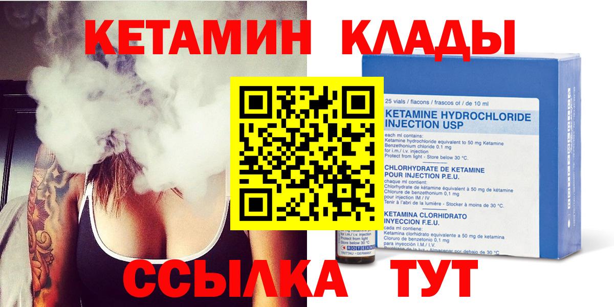 Гашиш  Вход с VPN  COCAIN  НБОМе  Дмитров  МЕФ кристаллы  Бошки Шишки 