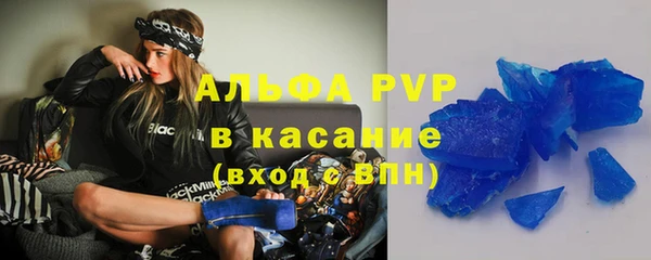 тгк Алексин