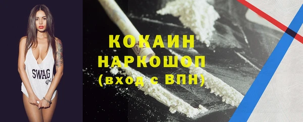 мефедрон VHQ Инсар