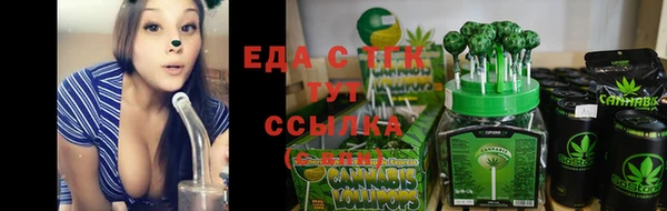 дистиллят марихуана Алзамай
