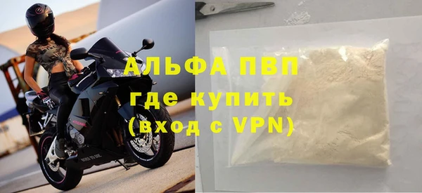 кристаллы Верхнеуральск