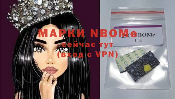 дистиллят марихуана Алзамай
