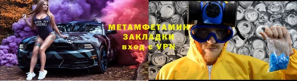 дистиллят марихуана Алзамай