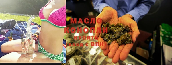 дистиллят марихуана Алзамай