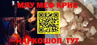 мефедрон VHQ Донской