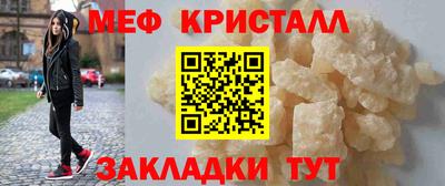 ГАЛЛЮЦИНОГЕННЫЕ ГРИБЫ Донецк