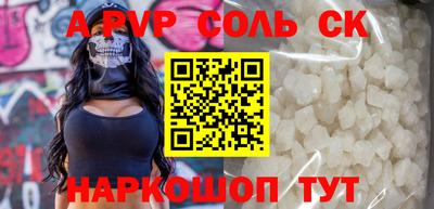 мефедрон VHQ Донской