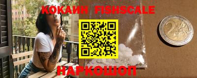 мефедрон VHQ Донской