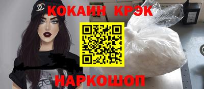 ГАЛЛЮЦИНОГЕННЫЕ ГРИБЫ Донецк