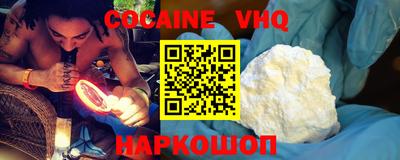мефедрон VHQ Донской
