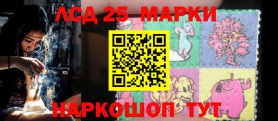 ГАЛЛЮЦИНОГЕННЫЕ ГРИБЫ Донецк