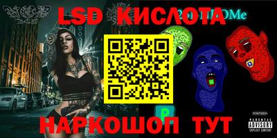 ГАЛЛЮЦИНОГЕННЫЕ ГРИБЫ Донецк