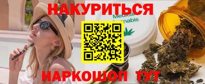 мефедрон VHQ Донской