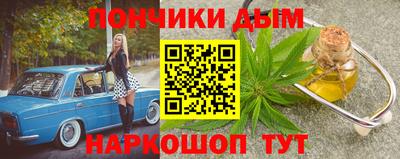 ГАЛЛЮЦИНОГЕННЫЕ ГРИБЫ Донецк