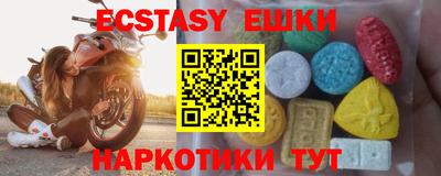 мефедрон VHQ Донской