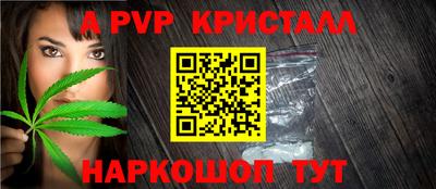 ГАЛЛЮЦИНОГЕННЫЕ ГРИБЫ Донецк