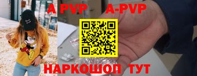 мефедрон VHQ Донской
