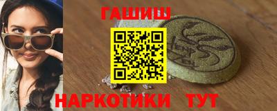 ГАЛЛЮЦИНОГЕННЫЕ ГРИБЫ Донецк
