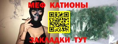 мефедрон VHQ Донской
