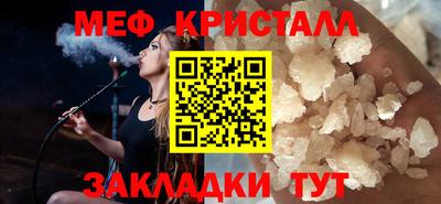мефедрон VHQ Донской