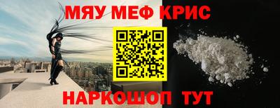 мефедрон VHQ Донской