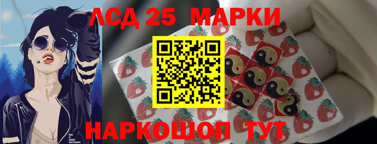 Дмитров  ЛСД экстази кислота  ЛСД экстази ecstasy  Лсд 25 экстази  Вход с VPN 