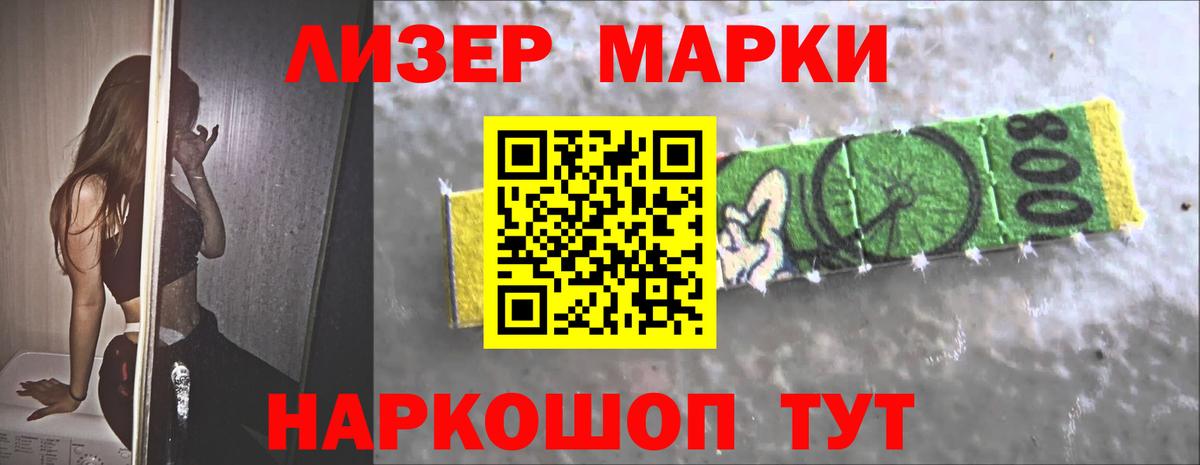 Лсд 25 экстази кислота Дмитров