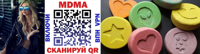где можно купить   Дмитров  MDMA VHQ 
