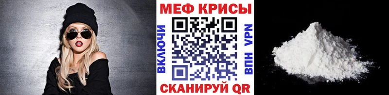 МЕФ 4 MMC  Дмитров 