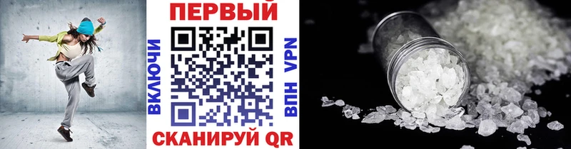 Метамфетамин Methamphetamine  гидра сайт  Дмитров 