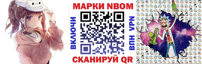 Марки N-bome 1,5мг  дарк нет как зайти  Дмитров 