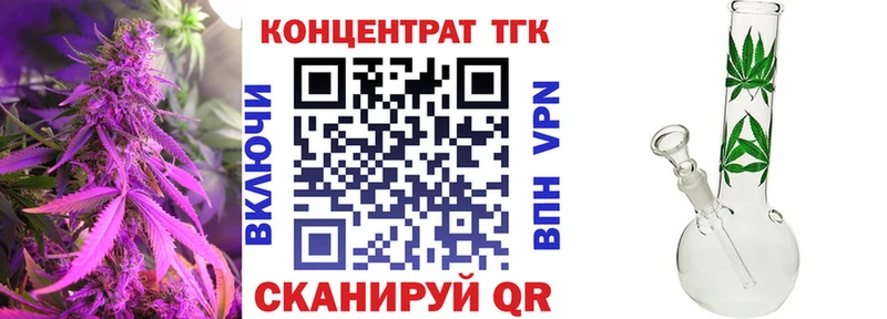 что такое Дмитров ТГК вейп